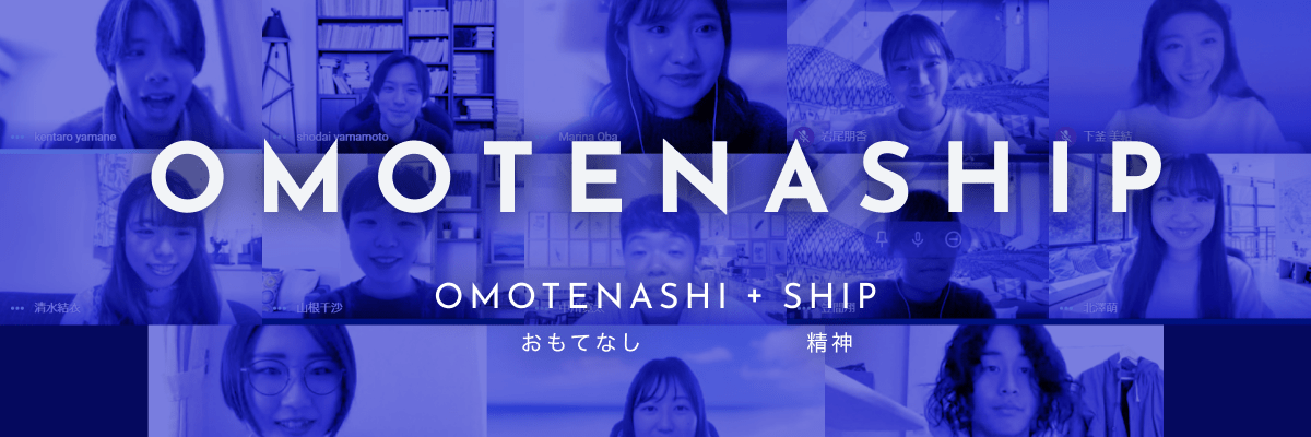 OMOTENASHIP OMOTENASHI + SHIP おもてなし 精神